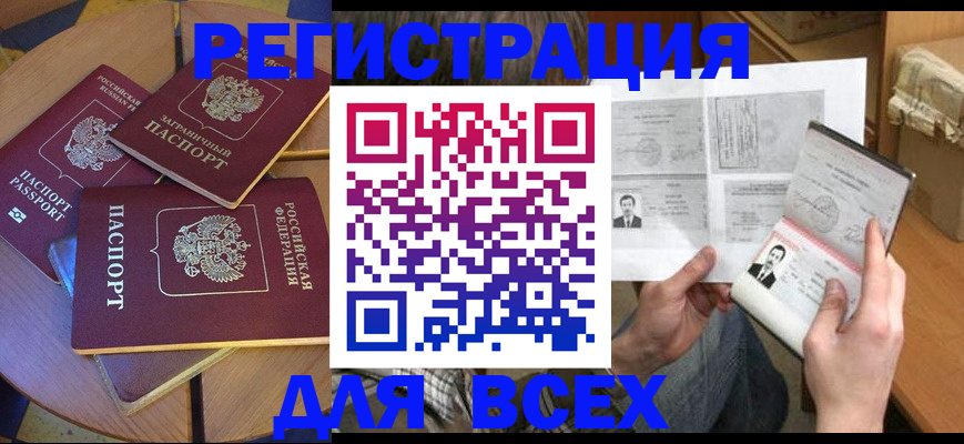 найти адрес прописки в Сыктывкаре